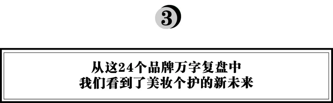 重磅 |《2020年中国最具潜力新品牌TOP100榜单》发布