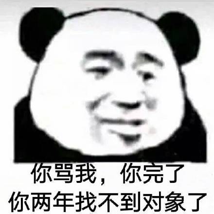 搞笑表情包：整天哈哈哈，你以为你是哈利波特的弟弟啊