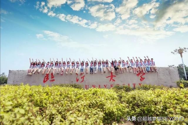 临沂大学2020年山东省本科各专业录取分数线统计（含最低位次）