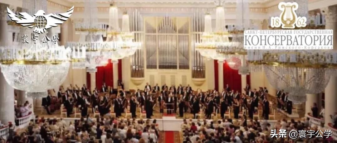 在圣彼得堡国立音乐学院（СПбГК）读书是种什么样的体验？