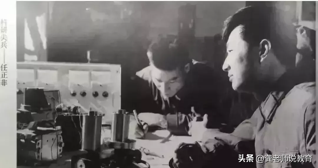 任正非：我的高考往事