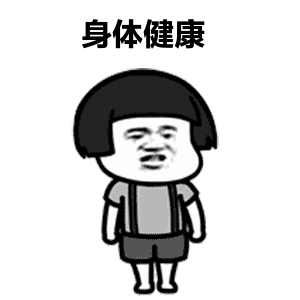 深圳医院排行榜公布！看什么病去什么医院一目了然！心里有数了！