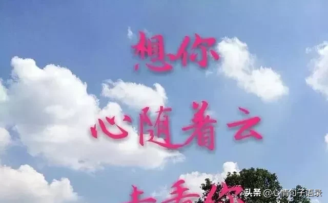 感觉特别累的说说，句句戳心窝