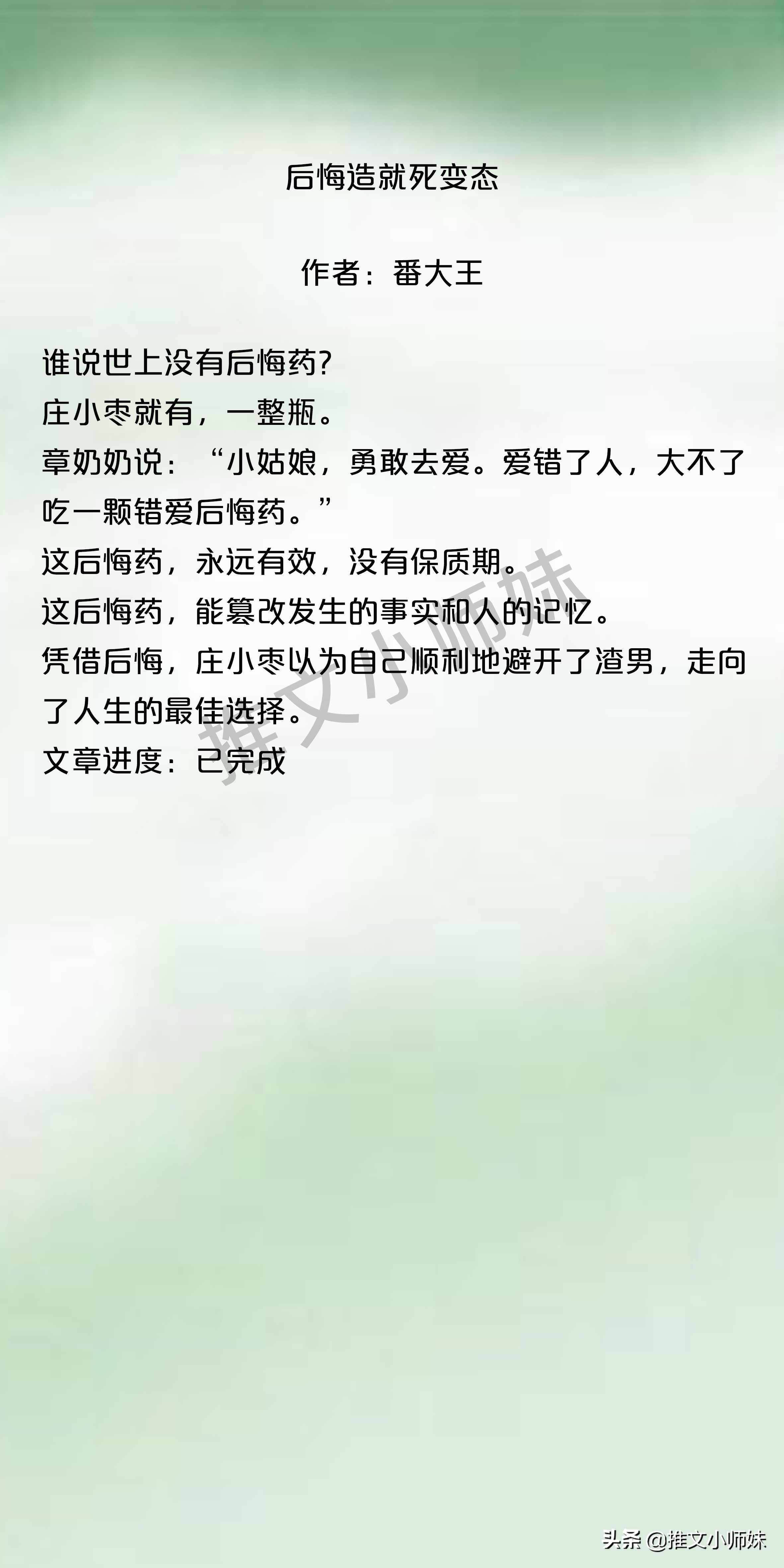病娇鬼畜黑化忠犬文，女主上钩后病娇属性逐渐暴露，你逃不了了