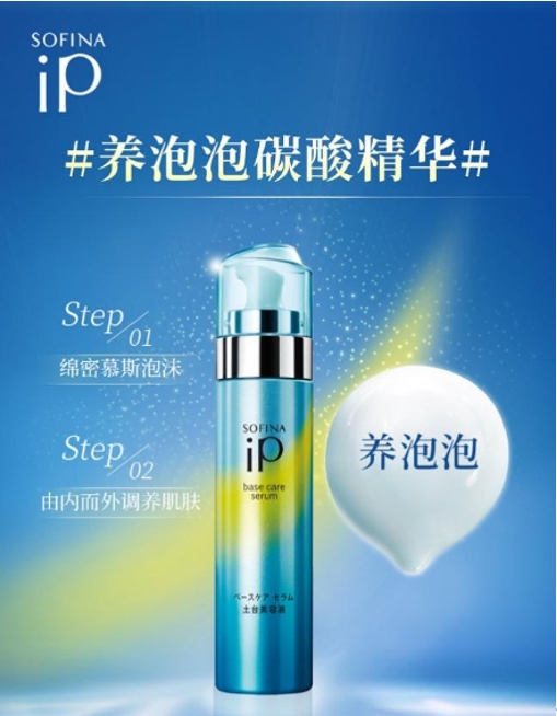 假期要嗨玩，护肤忌怠慢！来查收这份假日护肤指南