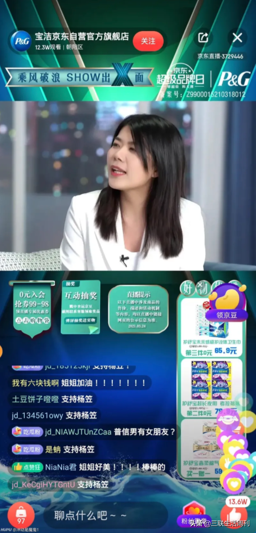 脱口秀热潮：“冒犯”源于反思