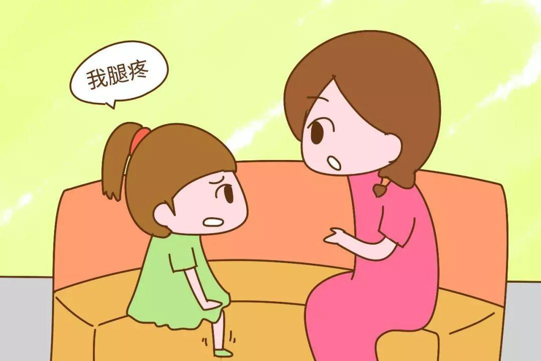 孩子无缘无故说手疼、腿疼，是怎么回事？儿科医生：不是装的