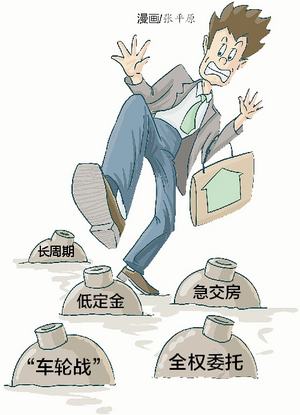 厦门二手房交易（买卖二手房如何避）