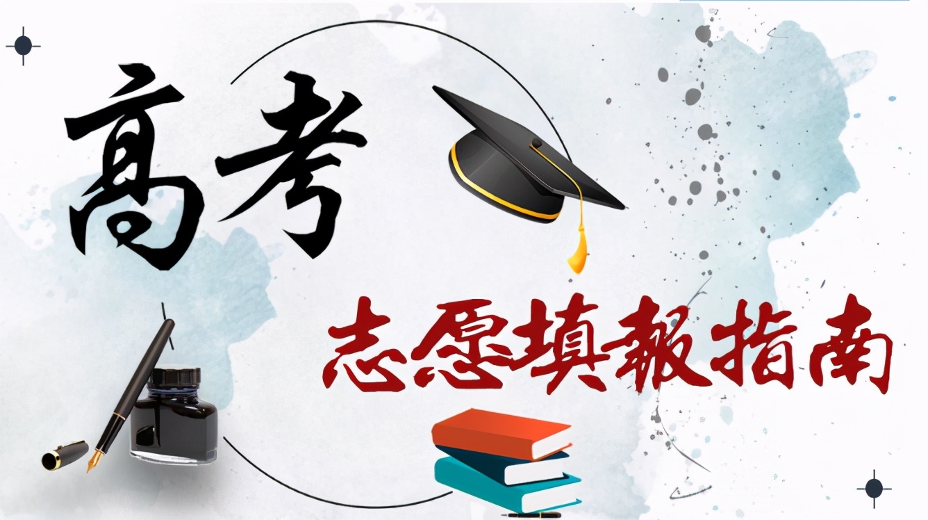 2021年高考，各省市高考成绩公布时间，考生和家长应当知道