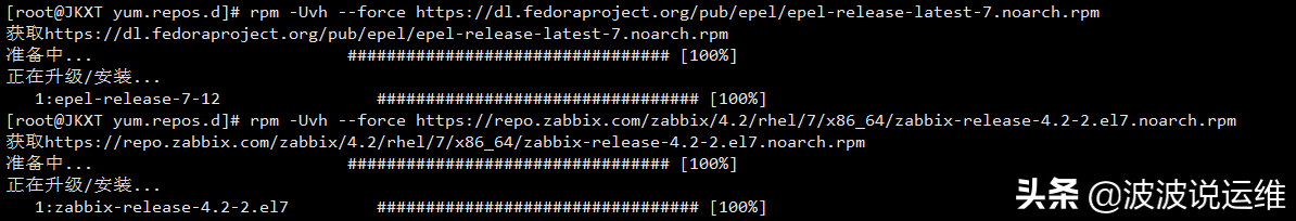 基于centos7系统安装部署zabbix4.2监控服务器