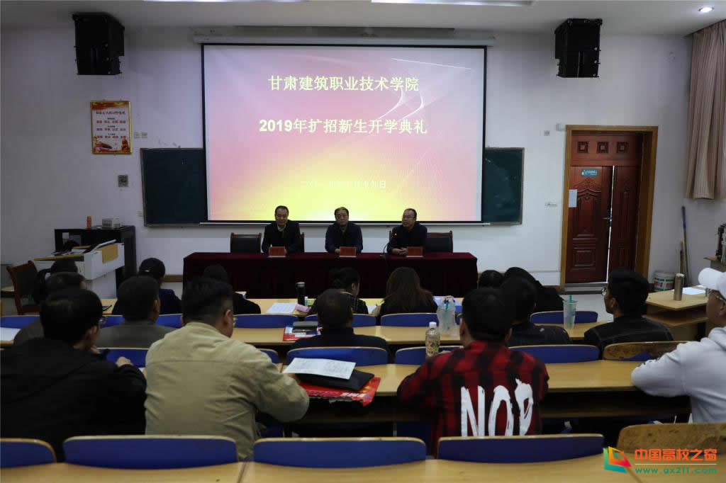 甘肃建筑职业技术学院2019级扩招新生报到圆满结束