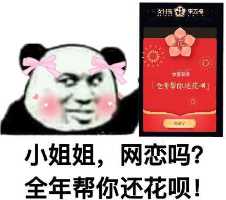 加小姐姐微信的表情包合集｜小姐姐们加我一下，我是我们村最帅的