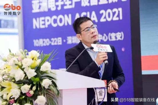 今天国际出席中国数字化工厂与电子制造高峰论坛