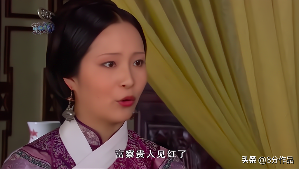 《甄嬛传》：富察贵人被猫扑倒之后，有没有流产？原作中她并没有