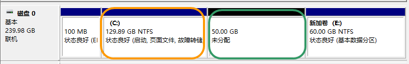 Windows10系统扩容C盘容量
