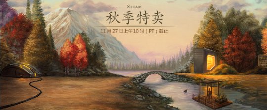 Steam最重磅折扣！G胖亏死，怪猎古墓黑魂多款大作史上最低价格！