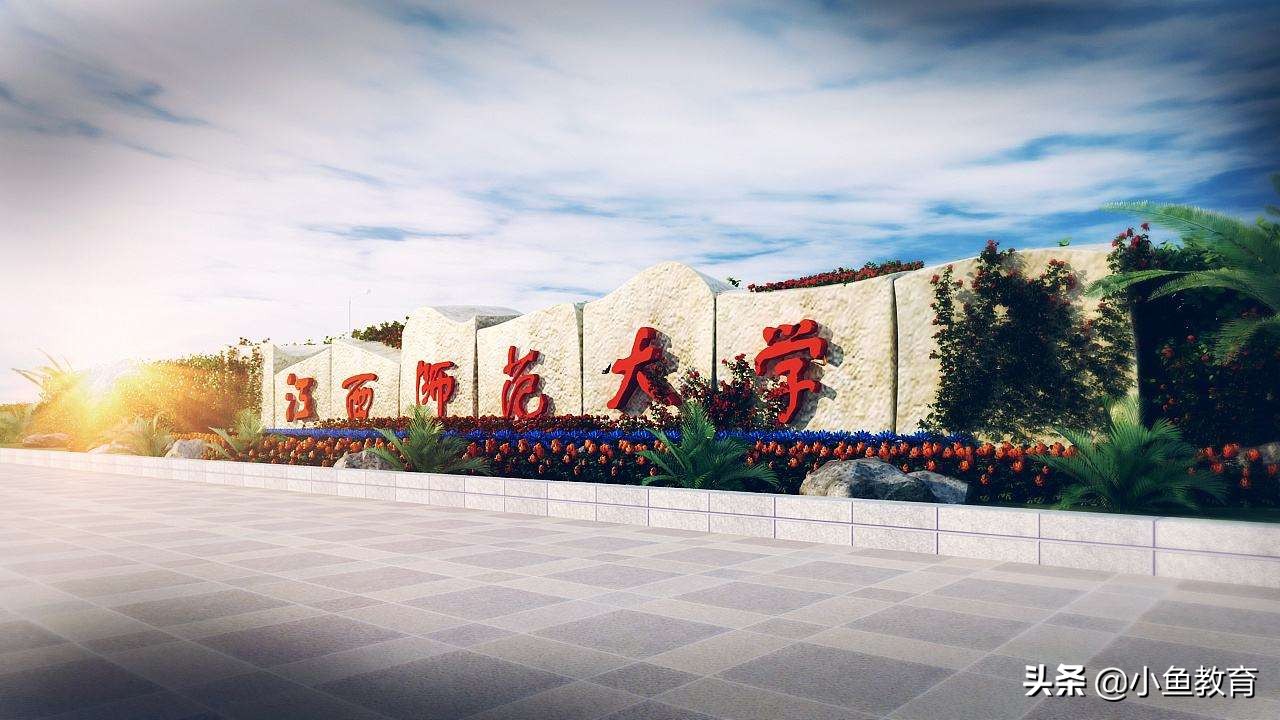 23个省中，2020年省内排名前5的大学！江西篇