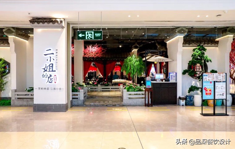 餐饮品牌故事怎么写，品深餐饮设计的5个品牌故事范文告诉你