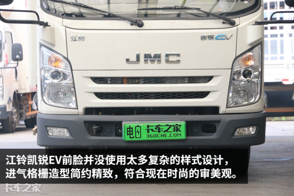 续航里程325公里，配18.7方大货厢，凯锐EV电动轻卡起步价14.6万
