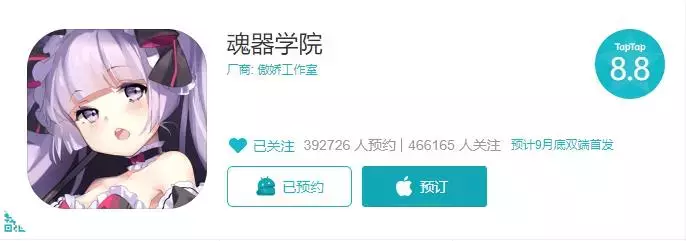 二次元老婆又添一批干将？放置+养成，《魂器学院》品质如何？