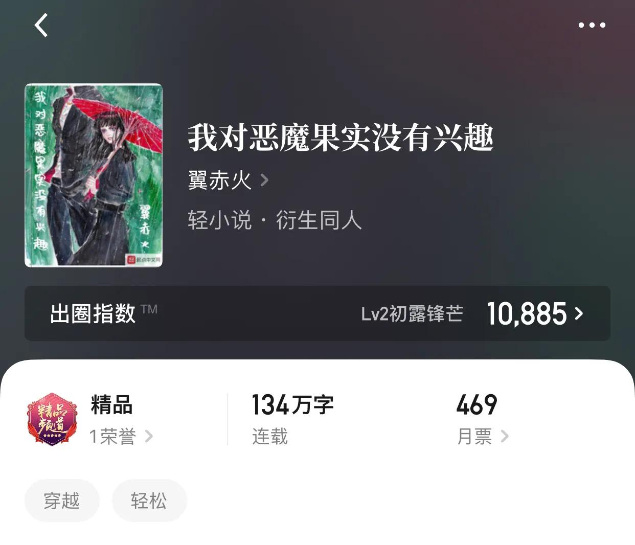 海贼火影同人小说何其之多，最近唯独这八本深入我心