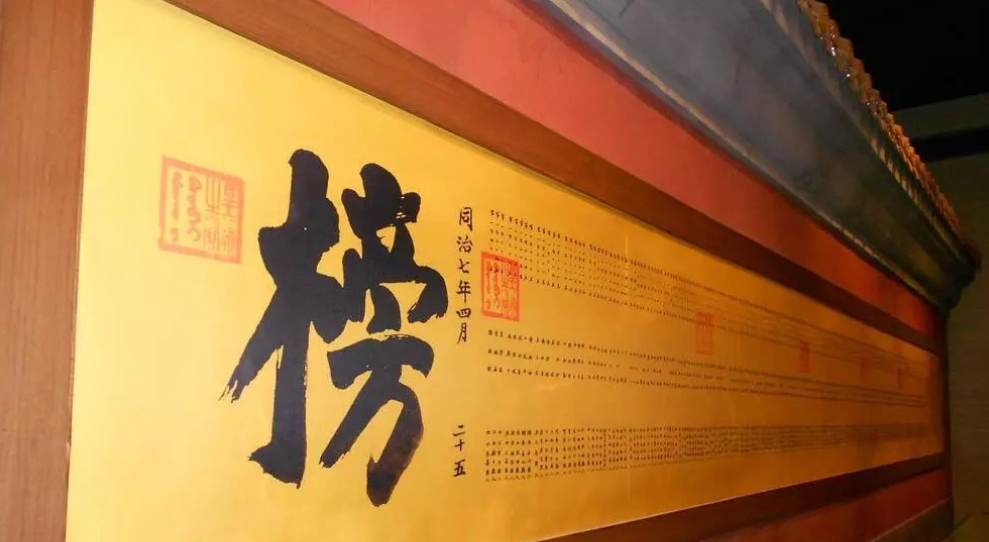 解密宋朝高考，不为人知的那些事，组织严密程度丝毫不逊色于当下