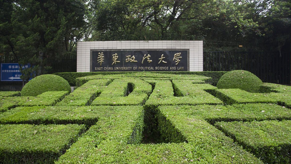 法学专业强的100所大学名单：华政录取分堪比985名校