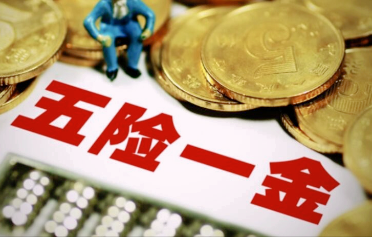 社保要交满多少年,社保要交满多少年才可以领退休金