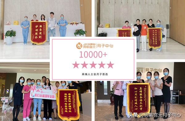 綿陽(yáng)月子中心多少錢？綿陽(yáng)坐月子一般花費(fèi)多少錢呢？