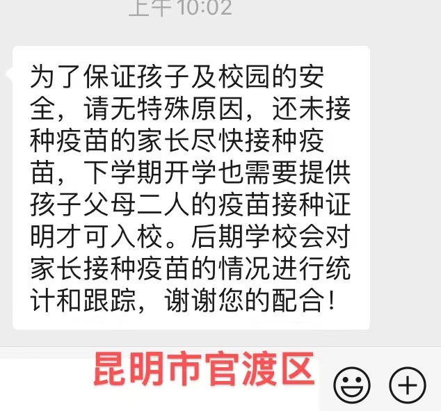 疫苗接种也有补贴战？有地方接种就给钱，一针从50涨到1000元，如此内卷为哪般？