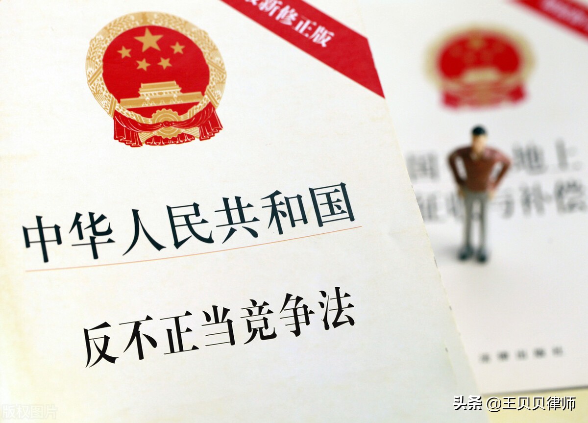 歧视性屏蔽、封禁链接：恶意不兼容！建议：列为不正当竞争行为