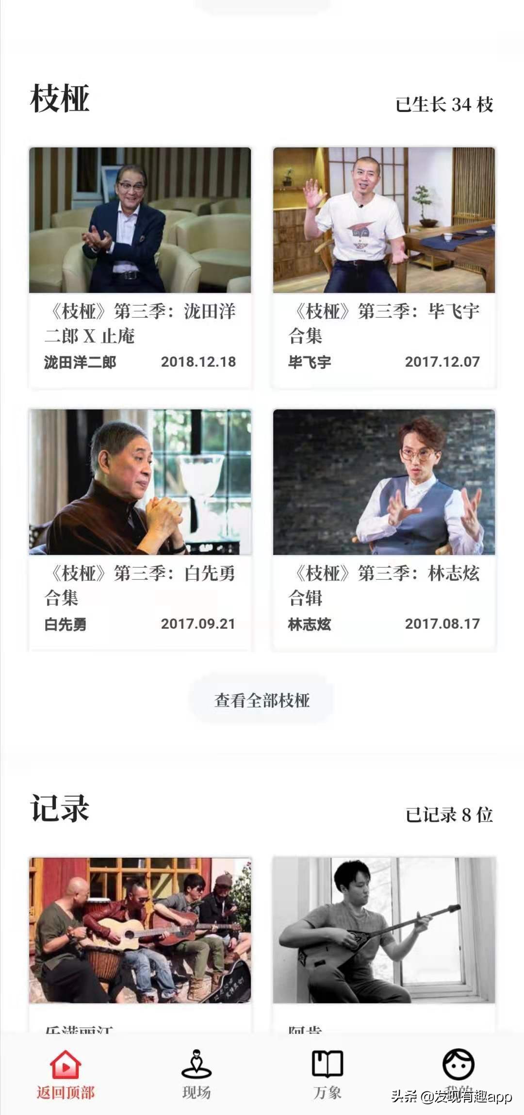 分享7款小众软件，图片加文字很方便，时间管理得更好了