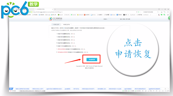 删除的QQ好友怎么恢复？拒绝尴尬，教你悄无声息的恢复好友！