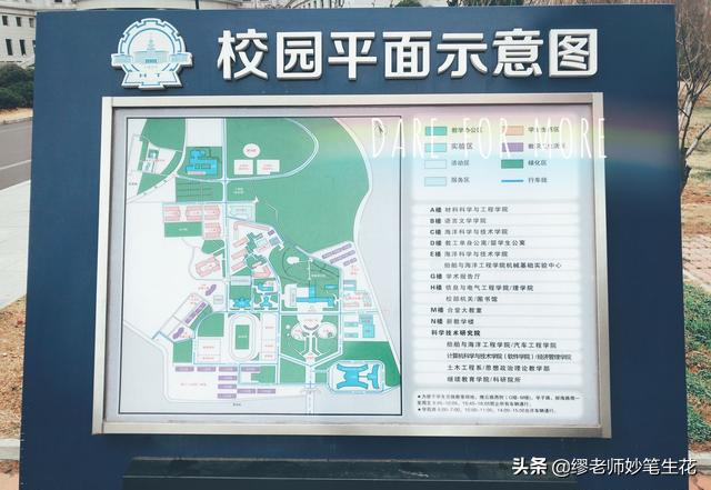 哈尔滨工业大学威海校区(985工程大学异地校区)-绿汁网