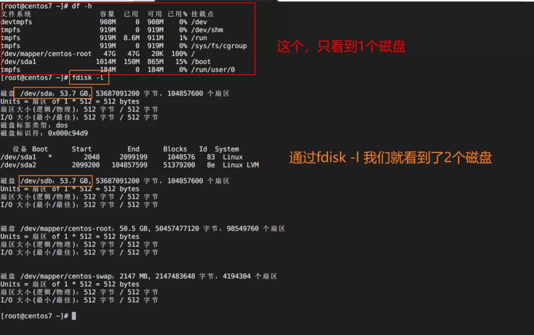 磁盘满了怎么办？实用小技巧，做不做测试都非常好用