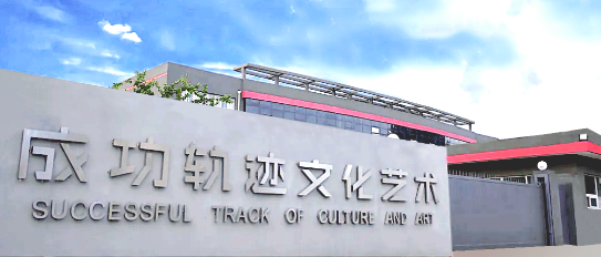 北京画室设计前五排名都有谁？哪些北京画室用成绩说话？