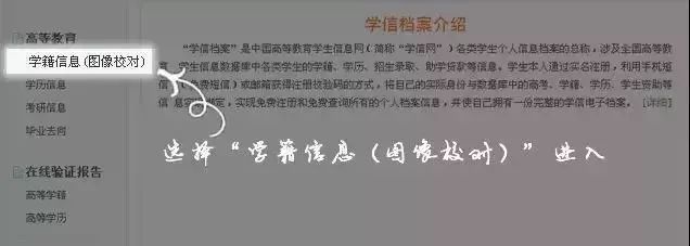 成考录取后，你知道如何查询学籍吗？