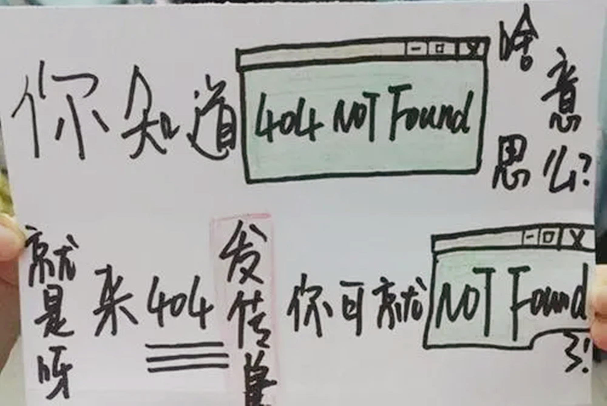 大学宿舍搞笑标语上热搜，学弟学妹“顶礼膜拜”，学姐：实属无奈