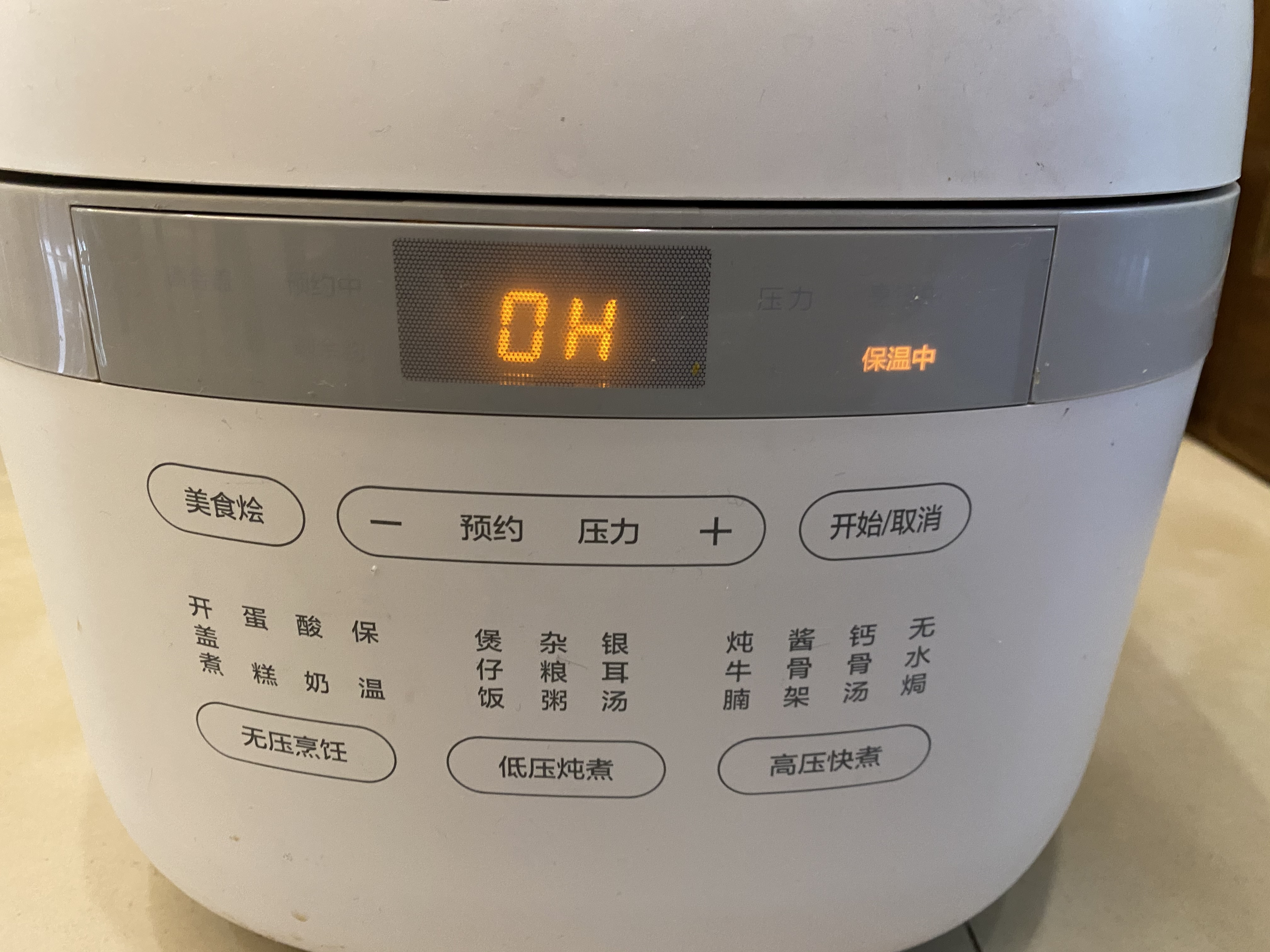黑米粥,黑米粥的功效與作用