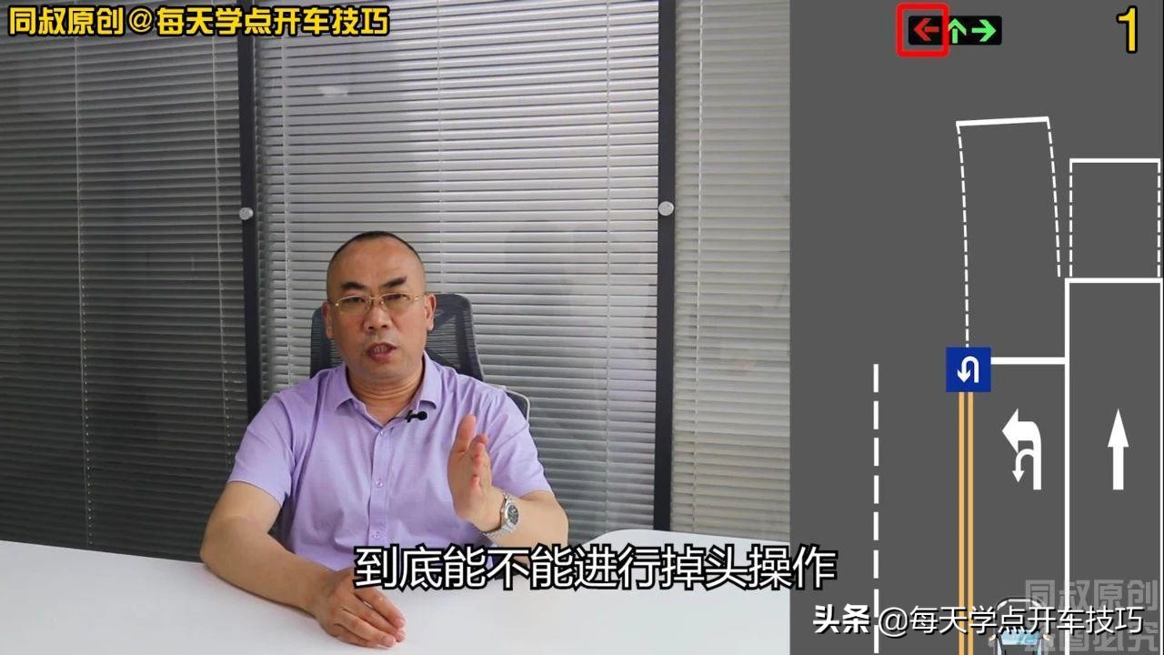 右转遇红灯是否可通行？左转信号灯为红灯时的交通规则解析