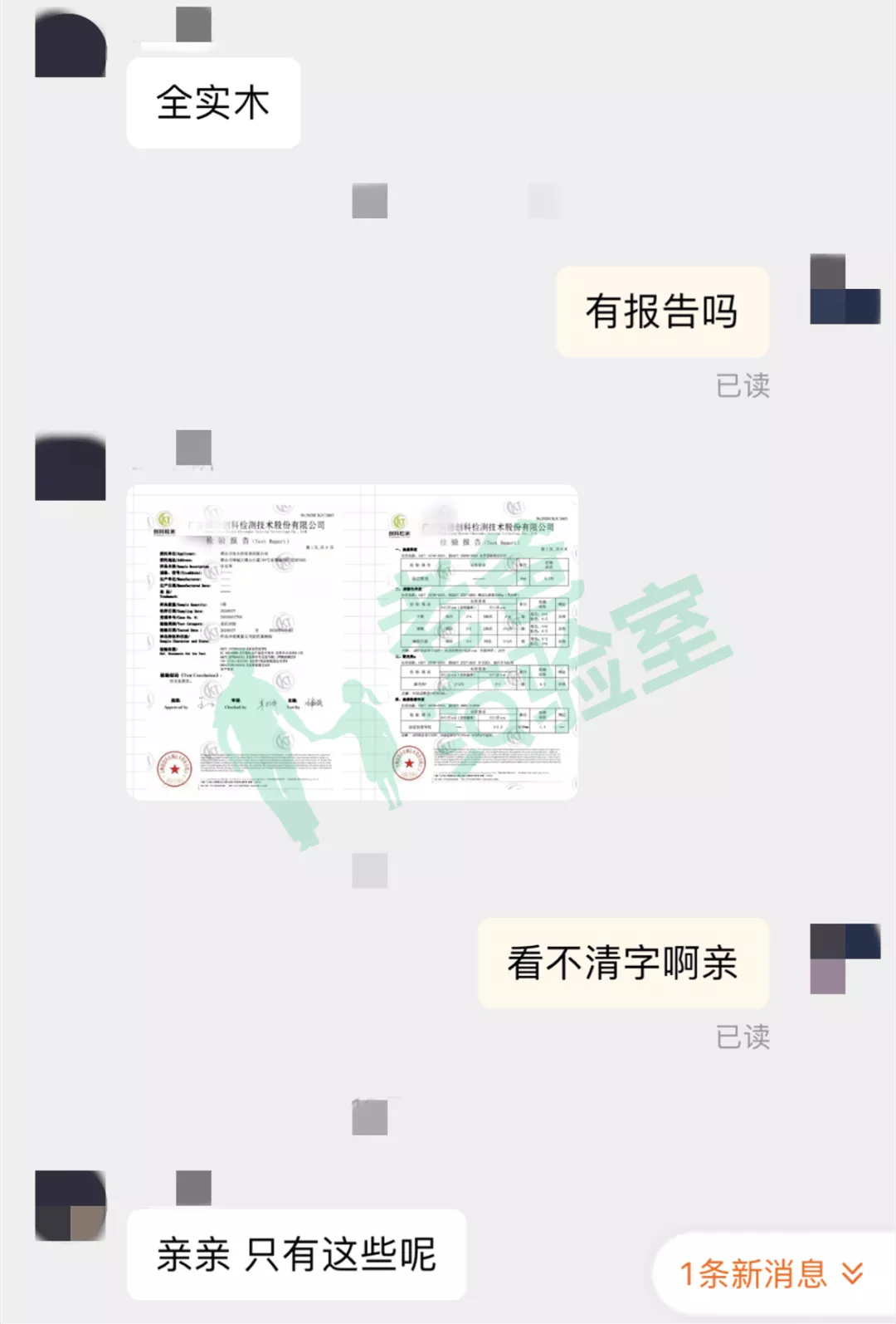 假实木,真毒源!这种坑爹实木家具,很多家庭都中招了