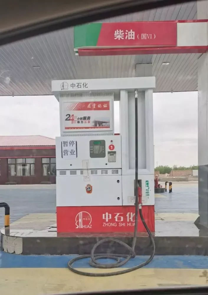 遇到这种“中石化”加油站，就要提高警惕了