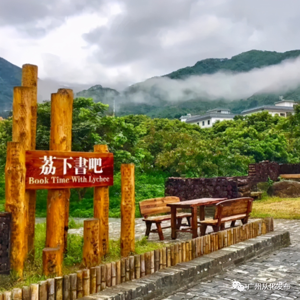 2021从化温泉风景区-旅游攻略-门票-地址-问答-游记点评，从化旅游旅游景点推荐-去哪儿攻略