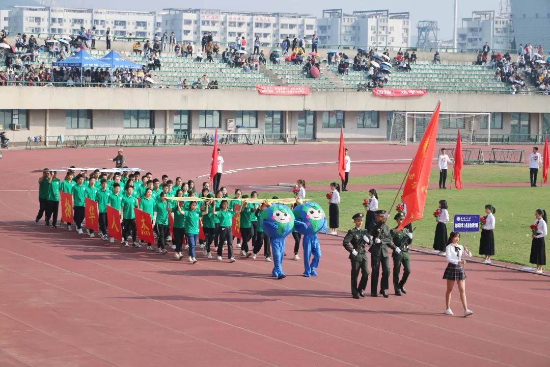 中南大学第二十届校运动会开幕！快来pick你最喜欢的方阵！