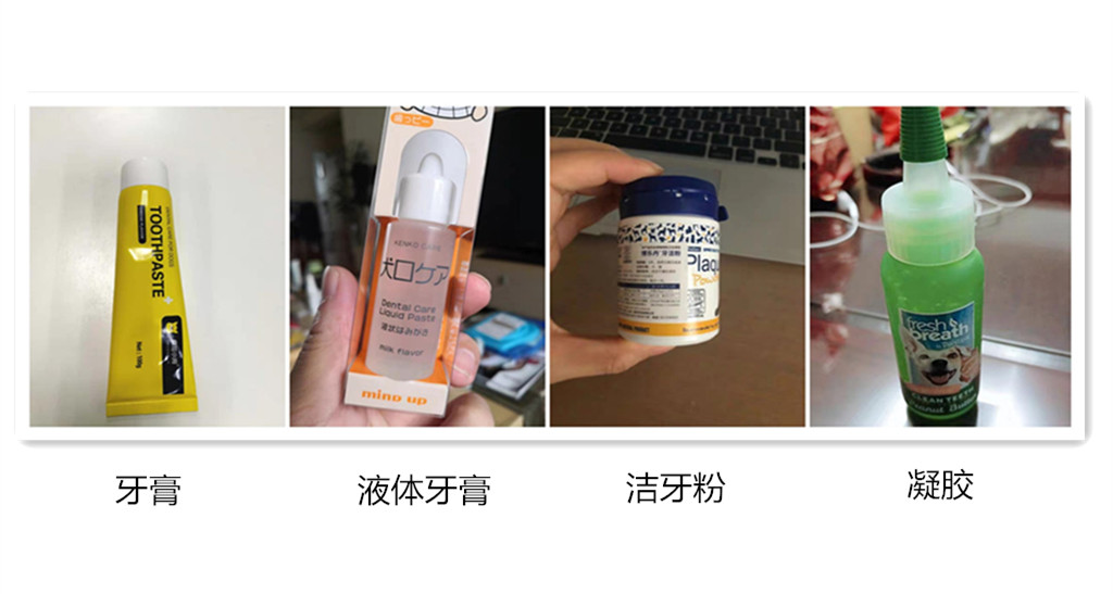 狗狗得了牙结石，刷牙真的有用吗？测评几种洁牙产品