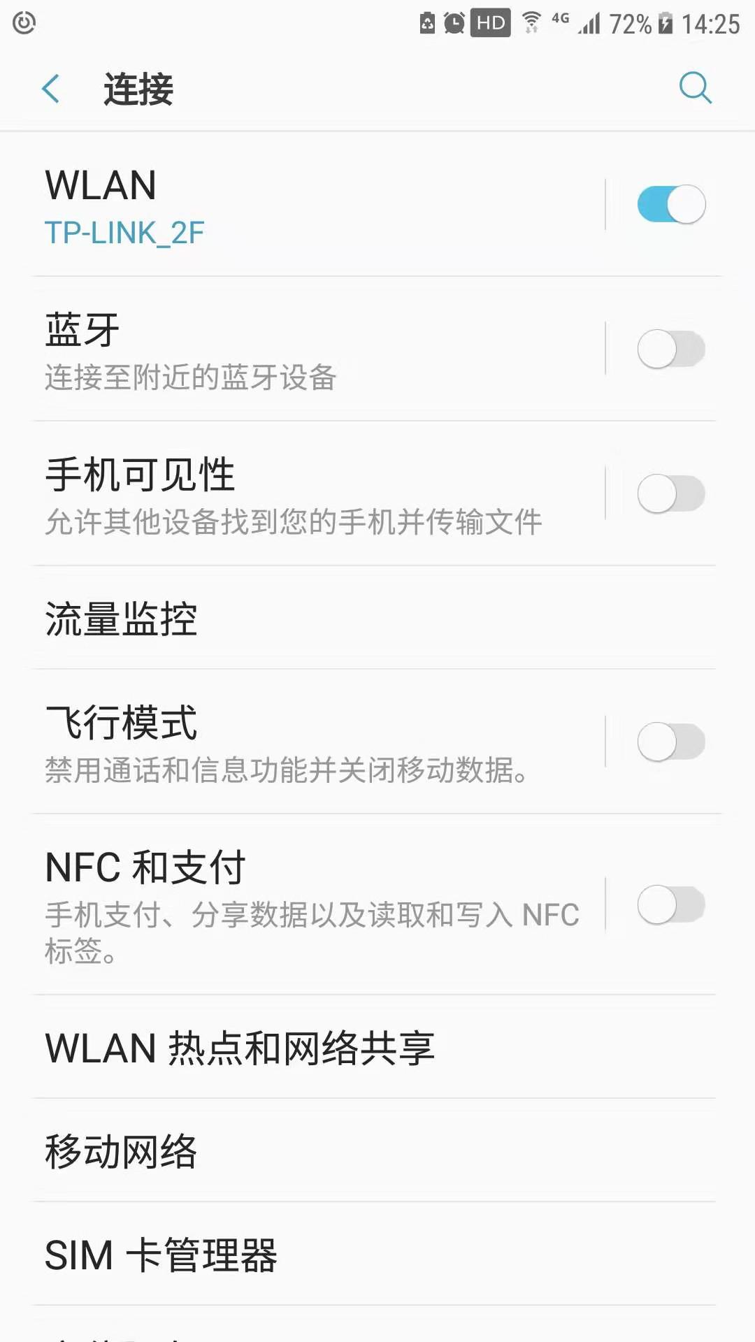 手机输入3个数字，wifi速度就瞬间飞起来