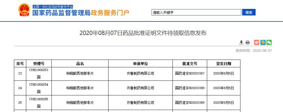 国产西地那非价格低至9.9元一片，想要提升“硬度”，注意5点