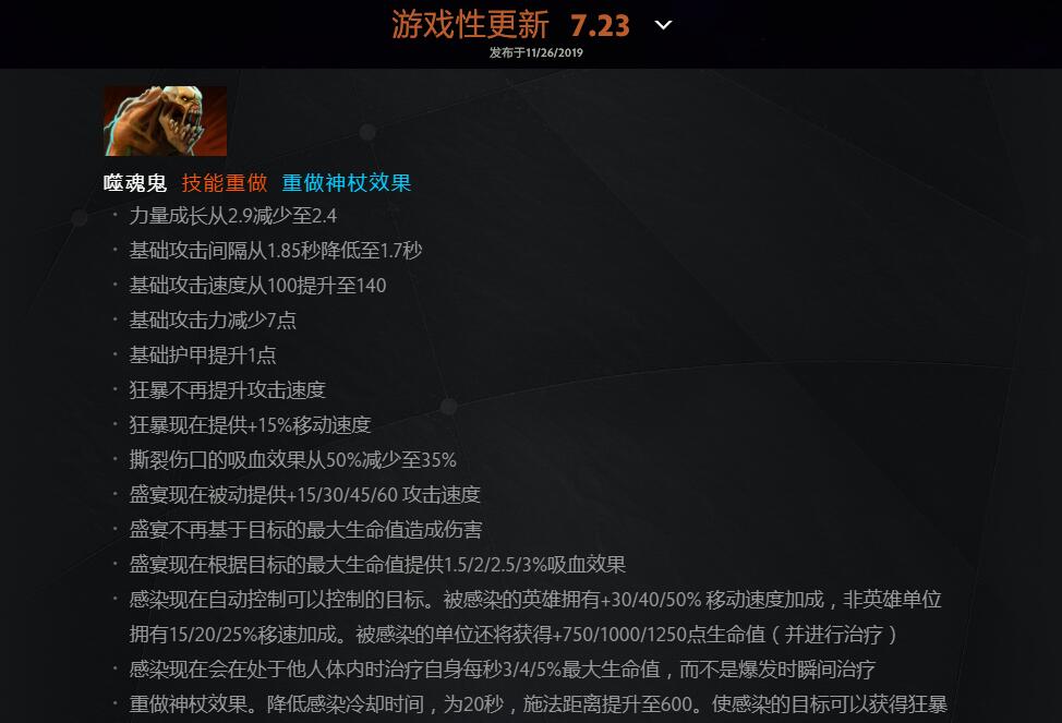 DOTA2：新版本小狗成为工具人，曾经追着5人打，如今输出全刮痧？