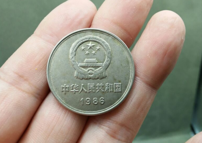 1元硬币回收价格表一元硬币哪年的最值钱
