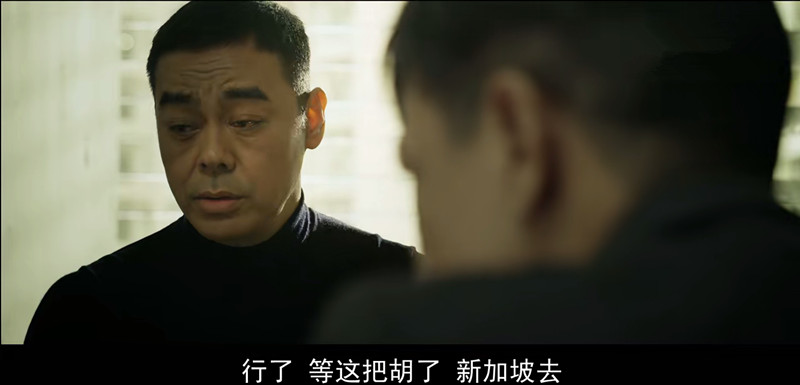 电影《扫毒》中两场精彩“镜头语言”堪称经典